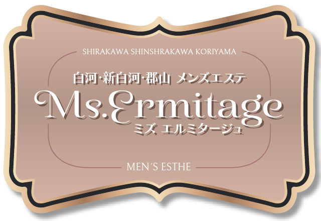 Ms.Ermitageミズ.エルミタージュ